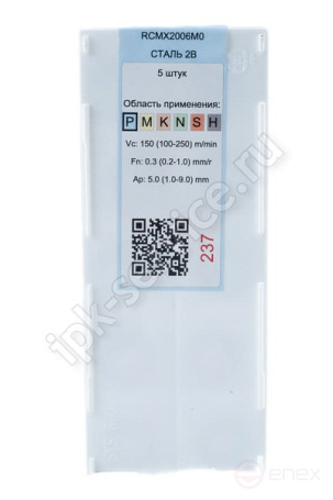 RCMX2006MO VK4225 Carbide Plate IPK