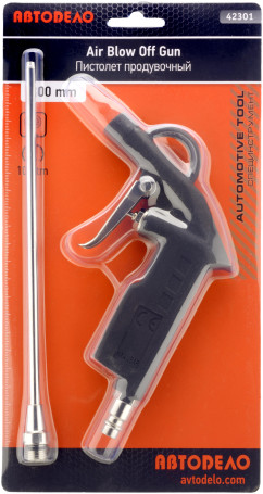 Purge gun (L= 200mm) (Avtodor) 42301