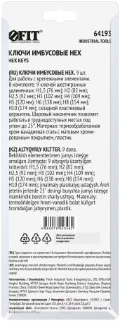 Ключи шестигранные, CrV сталь, 9 шт., 1,5-10 мм, с шаровым наконечником, длинные, в пластиковом держателе