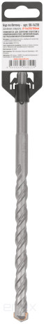 Бур по бетону, SDS-Plus, GreatFlex Light, 14x210 мм