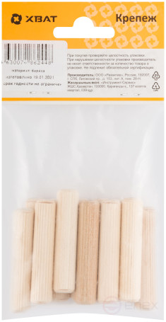 Шкант мебельный 10 х 50 березовый (фасовка 12 шт.)