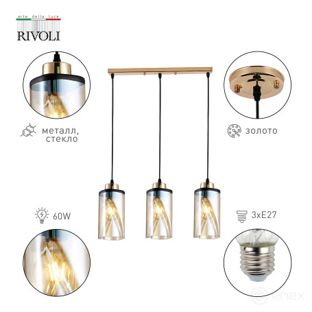 Светильник подвесной (подвес) Rivoli Shelda 9106-203 3 * Е27 60 Вт модерн потолочный