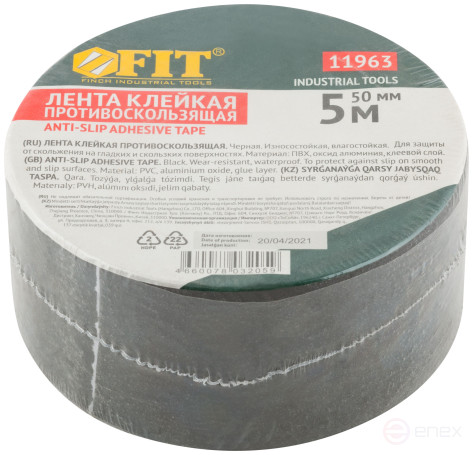 Adhesive tape anti-slip black 50 mm x 5 m