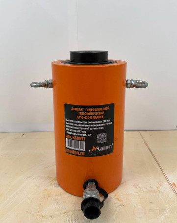 Hydraulic telescopic jack DT10-435M (total stroke of the rod 435mm, lifting 280mm) MALIEN