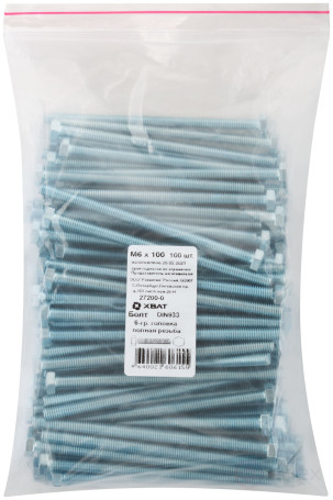 Болт 6-гранная головка (полная резьба) М6 х 100 100 шт DIN933 фасовка