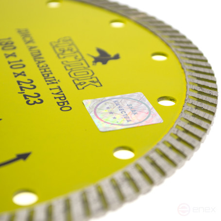 Диск алмазный турбо "Мастер" 180х10х22,23 мм, ЧЕГЛОК