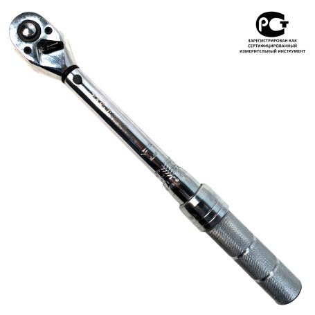 Ключ динамометрический 5-25Nm 3/8" TA-B0025-38 AE&T