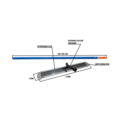 Комплект «Гладилка стальная (финишная) с механизмом в сборе». 910 мм.