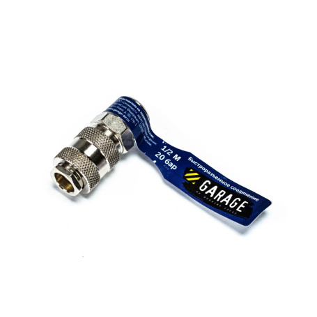 Garage Adapter (BRS). UNI_Rapid_Mama-1/2" _Papa, pcs