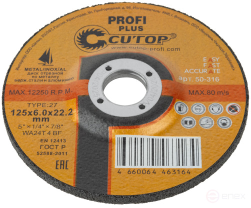 Диск шлифовальный по металлу, нерж.стали и алюминию Cutop profi plus Т27-125 х 6,0 х 22.2 мм
