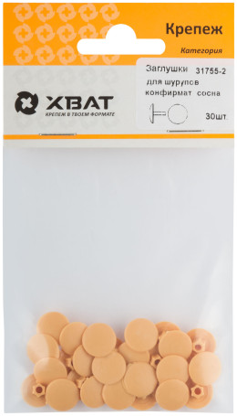 Caps for "confirmation" pine (packing 30 pcs.)