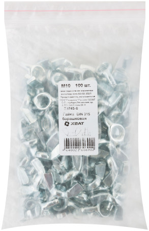 Гайка барашковая (DIN 315) М10 (фасовка 100 шт)