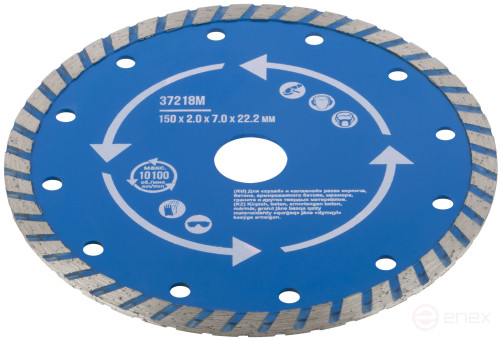 Диск отрезной алмазный "турбо" (сухая и влажная резка) 150 х 2,0 х 7 х 22,2 мм