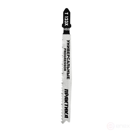 Пилки для лобзика универсальные ПРАКТИКА тип T123X, Прогрессор 100 х 75 мм, грубый рез, HSS (038-722)