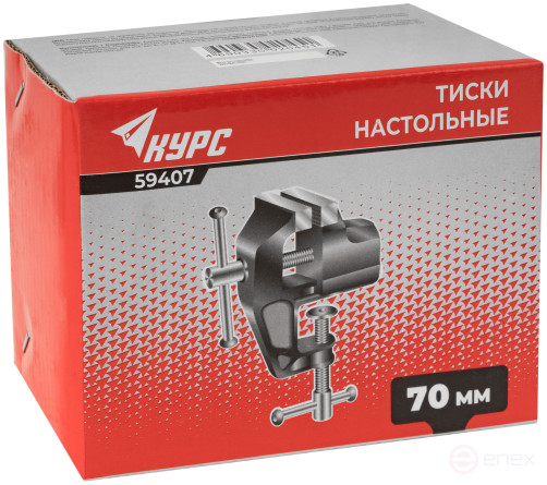 Table vise lightweight 70 mm ( 0.85 kg )