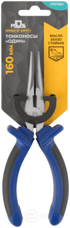 Thin-nosed "One" two-tone rubberized handles, polished steel 160 mm