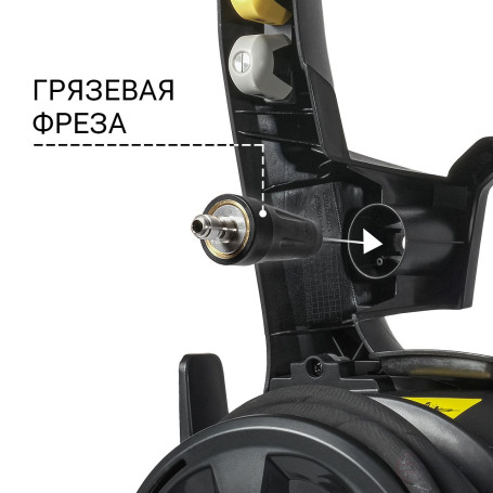 High pressure washer BORT BHR-2700-R