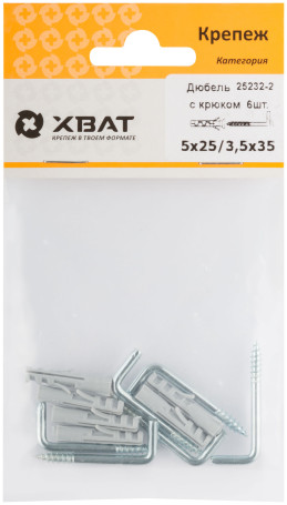 Dowel with hook 5x25/3.5 x35 (packing of 6 pcs.)