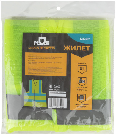 Yellow signal vest, 2 horizontal and 2 vertical stripes, 60 gr., size XL