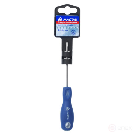 Отвертка шлицевая Slotted 3,0 мм, 75 мм, держатель МАСТАК 040-30075H