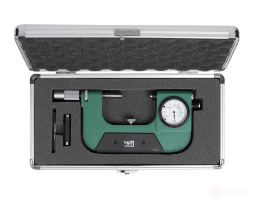 Lever bracket SRP - 100 0.001 raised point (+/ - 0.07) CHEESE