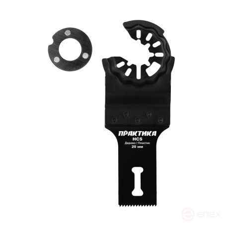 Nozzle for MFI PRACTICE cutting groove straight, HCS, wood, 20 mm, fine tooth (240-065)