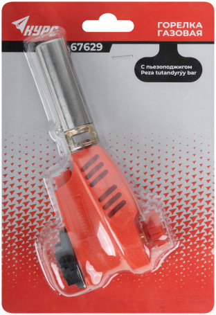 Gas burner with piezo ignition