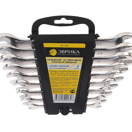 Набор ключей рожковых (6х7,8х10,10х12,12х13,14х15,13х17,17х19,19х22,20х22мм) холдер 9 предметов ЭВРИКА 1/30