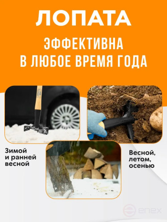 Сапёрная лопатка, штыковая армейская СССР с клеймом МПЛ - 50, 2 мм, туристическая/для отдыха на природе/для охоты и рыбалки