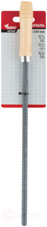 Rasp, wooden handle, round 250 mm
