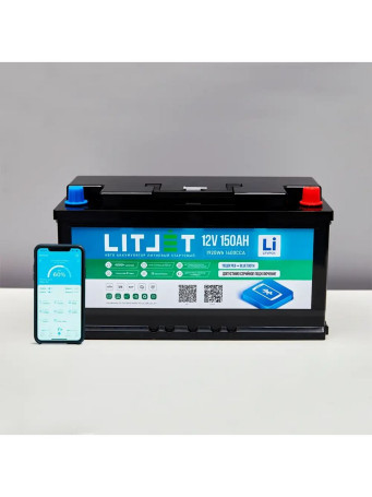 Аккумулятор для лодки LiFePO4 12V150Ah Bluetooth стартово-тяговый