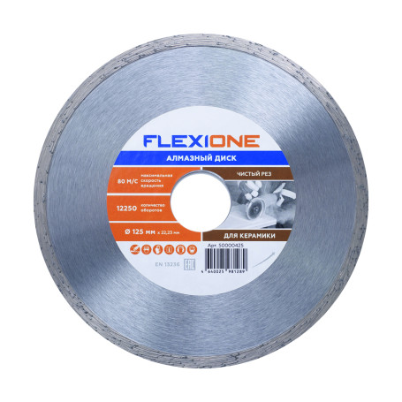 Diamond disc with a solid edge 125x22.2 (Keram. Tile) Flexione