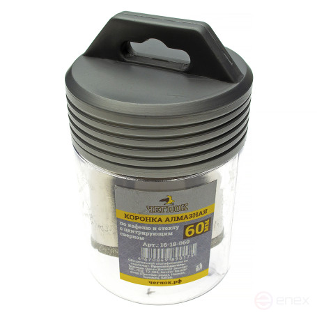 Коронка алмазная по кафелю и стеклу 60 мм с ц/с, Чеглок (5/60)