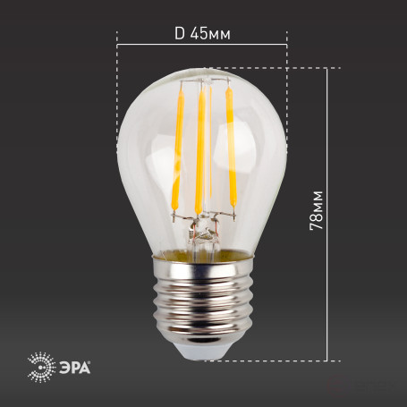 LED Lamp ERA F-LED P45-11W-827-E27 11W Filament Ball Warm White Light E27