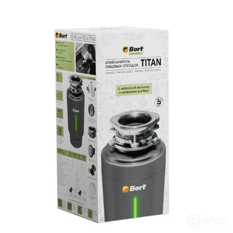 Измельчитель пищевых отходов BORT TITAN 8000 Control