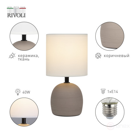Rivoli Sheron 7044-503 Table Lamp 1 * E14 40W ceramic brown with lampshade