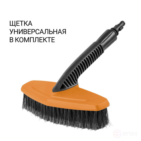 High pressure washer BORT BHR-2100M