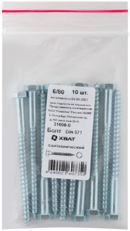 Болт сантехнический DIN 571 6/80 (фасовка 10 шт)