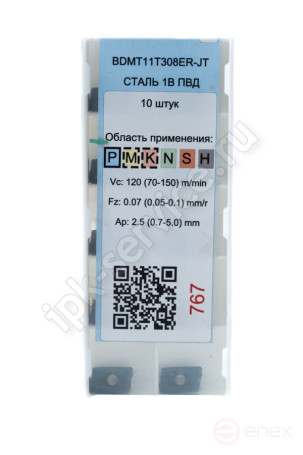 BDMT11T308ER-JT VK1025 IPK Carbide Plate