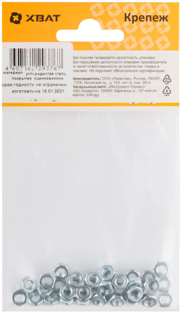 Гайка оцинкованная М4 (фасовка 35 шт ) DIN 934