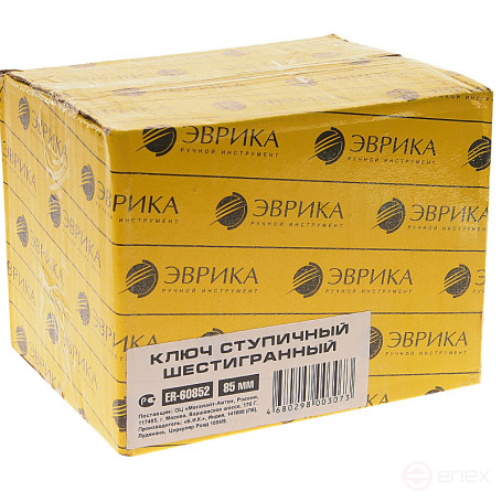 Hub wrench 85mm ER-60852 hexagon EUREKA 1/10