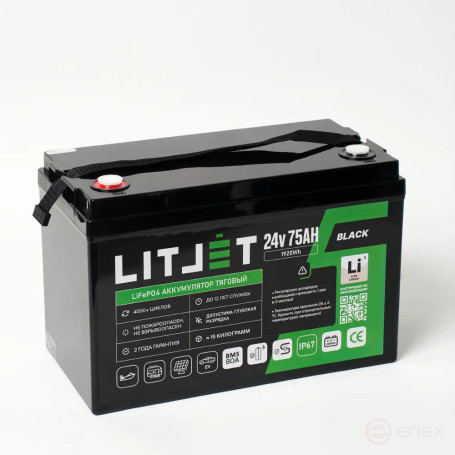 Литиевый аккумулятор тяговый ЛИТДЖЕТ BLACK LiFePO4 24V 75Ah 1920Wh IP67 BMS 80А