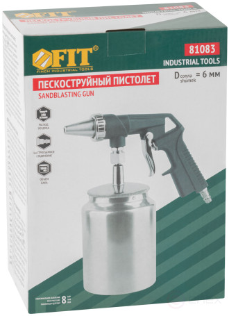 Sandblasting gun, aluminum bottom tank 1000 ml, quick-release connection, 240 kg/min