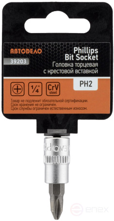 Головка со вставкой крест PH2 (1/4";L=38mm) АвтоDело (39203)