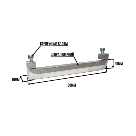 Съемный нарезчик швов. Серия ПРОФИ.