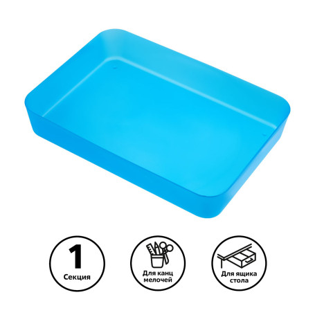 STAMM stationery tray, 18,5*26,5*4,5 cm, polypropylene, tinted blue