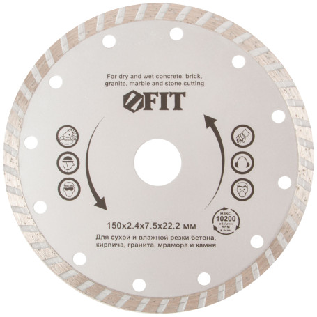 Diamond cutting disc "turbo" (dry and wet cutting) 150x2.4x7.5x22.2 mm