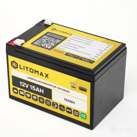 Литиевый аккумулятор тяговый LITOMAX LiFePO4 12V 15Ah 192Wh