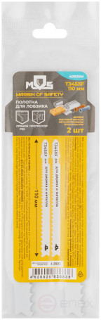 Полотна для эл. лобзика, T345XF, универсальные, Bimetal, 110 мм, 2 шт.