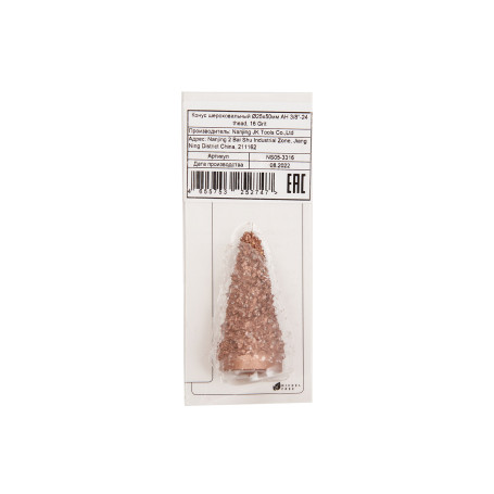 NS05-3316 Rough cone Ø25x50mm AH 3/8"-24 thead, 16 Grit